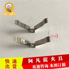 精藝涂裝夾具和配件廠(chǎng) 為您打造高效精準(zhǔn)工裝夾具解決方案