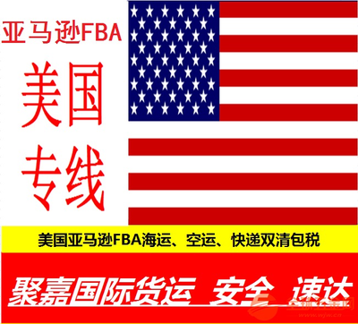 專業可靠的美國空派服務 上海航空公司直飛，一站式物流與海外倉解決方案